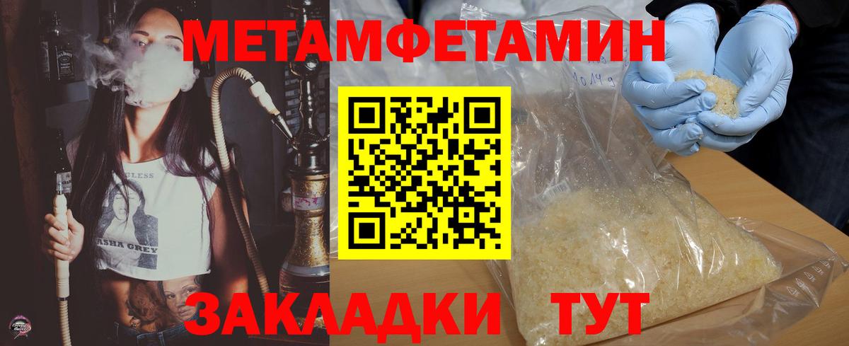 АМФ 97% Братск