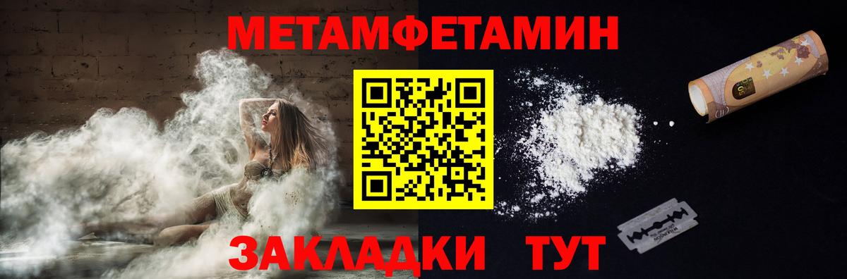 АМФЕТАМИН  АМФ Premium  Вход с VPN  Братск 