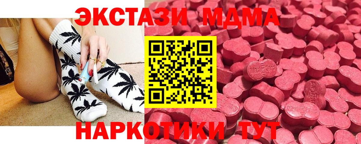 Экстази бентли  Вход с VPN  Братск  ЭКСТАЗИ  ЭКСТАЗИ XTC 