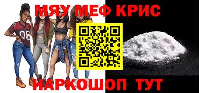 кокаин VHQ Бийск