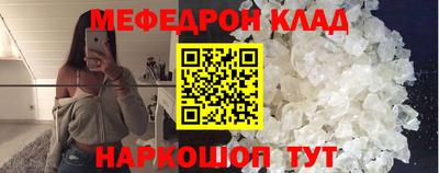 мескалин Берёзовский