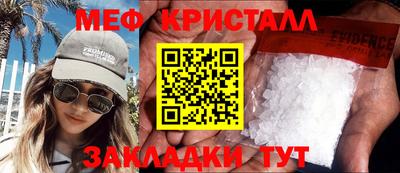 индика Усть-Джегута