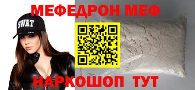 кокаин VHQ Бийск