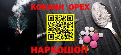 ГАЛЛЮЦИНОГЕННЫЕ ГРИБЫ Беслан