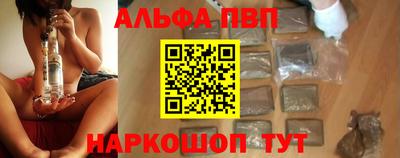 кокаин VHQ Бийск