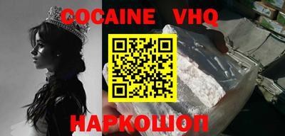 ГАЛЛЮЦИНОГЕННЫЕ ГРИБЫ Беслан