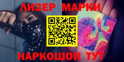 мескалин Берёзовский