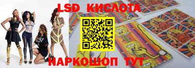 кокаин VHQ Бийск