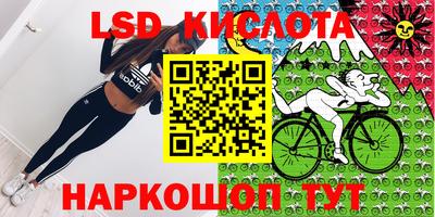 ГАЛЛЮЦИНОГЕННЫЕ ГРИБЫ Беслан
