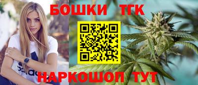 кокаин VHQ Бийск