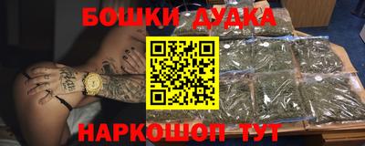 кокаин VHQ Бийск