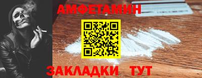 кокаин VHQ Бийск