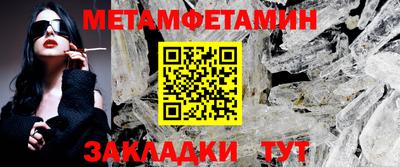 кокаин VHQ Бийск