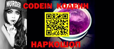 кокаин VHQ Бийск