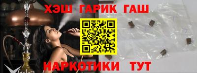 кокаин VHQ Бийск