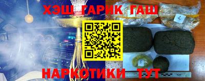 ГАЛЛЮЦИНОГЕННЫЕ ГРИБЫ Беслан