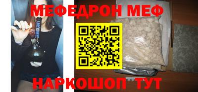 мескалин Берёзовский