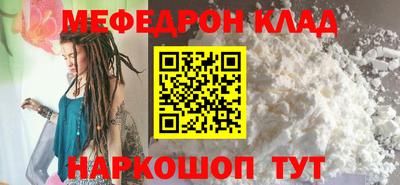 индика Усть-Джегута