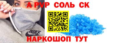 твердый Уссурийск