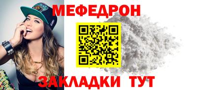 кокаин VHQ Бийск