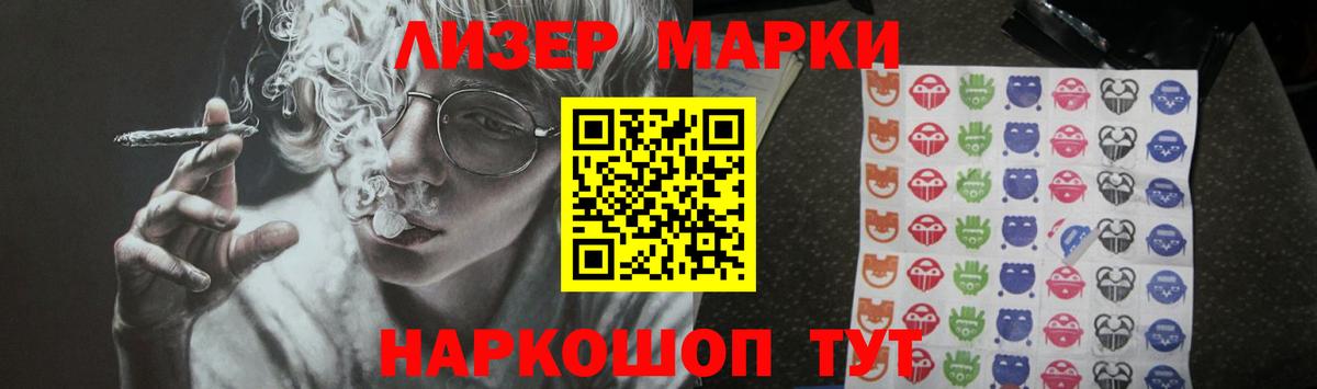 ЛСД экстази ecstasy  ЛСД экстази кислота  LSD-25 экстази  Вход с VPN  Братск 