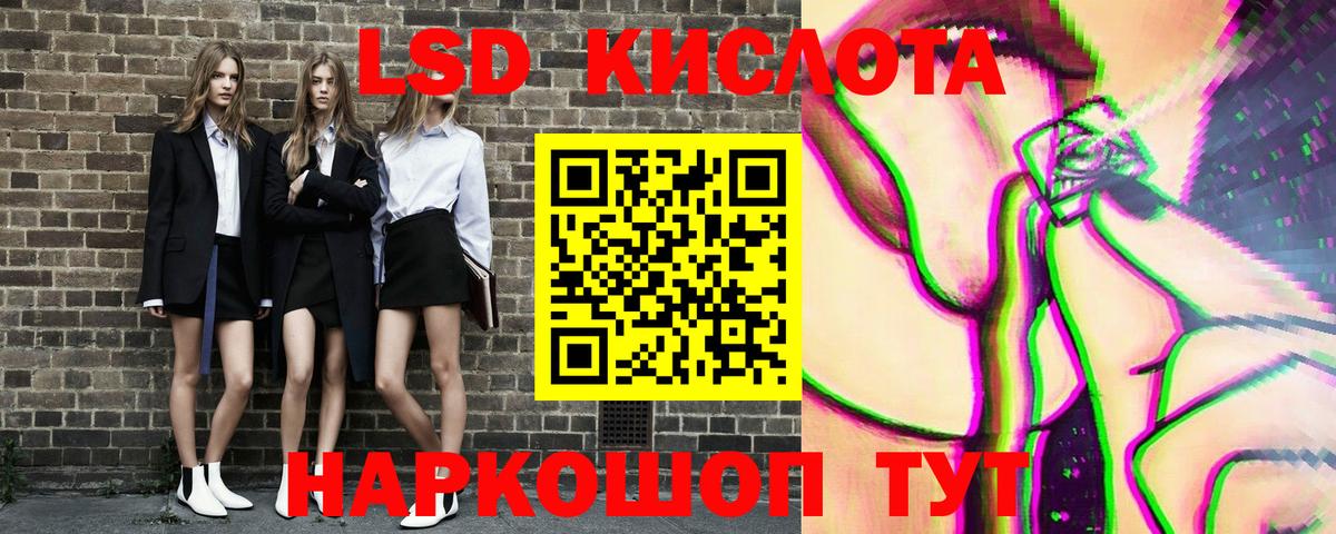 Марки N-bome 1,5мг  Вход с VPN  Марки 25I-NBOMe  Братск 