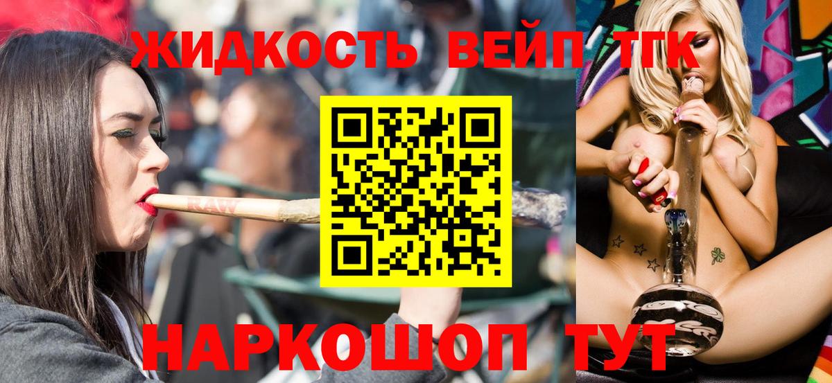 Братск  ТГК Wax  Вход с VPN 