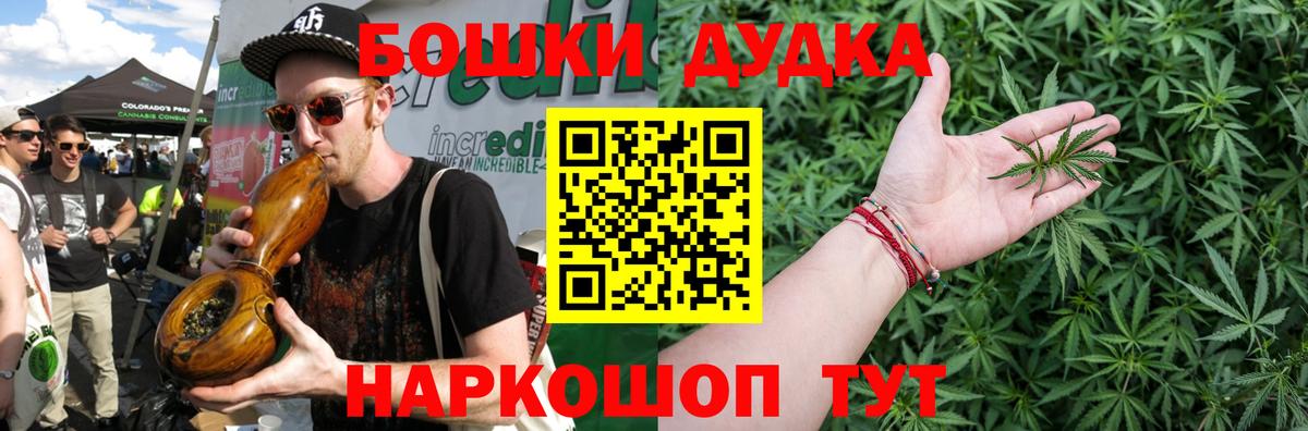 Марихуана гибрид Братск